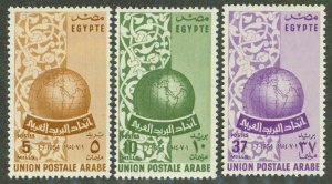 EGYPT 375-377 BIN $2.00