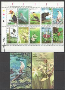 Ft190 1996 Indonesia Animals Birds Marine Life Flora & Fauna #1658-7+Bl114-5 Mnh