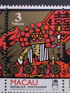 ​CHINA-MACAU-1993-SC#696a CHINESE WEDDING MNH-VF-WE SHIP TO WORLD WIDE