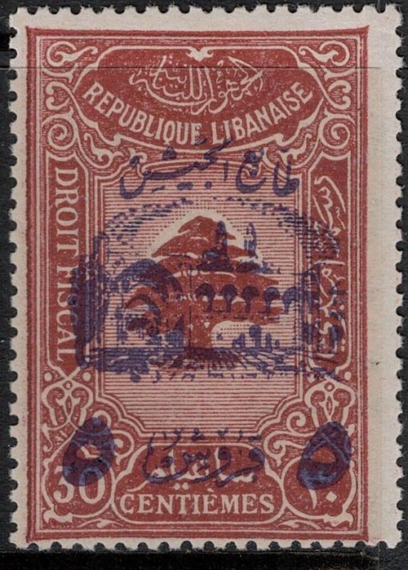 Lebanon 1945 SC RA1 Mint SCV $350.00