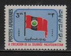 Afghanistan MNH sc# 784 Flag