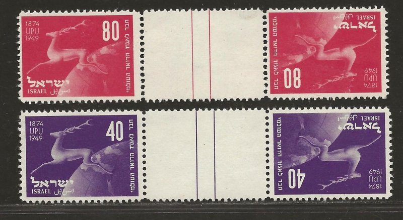 ISRAEL   SC# 31-32 (BALE #27b-28b) TETE-BECHE PAIR W/GUTTER   FVF/MNH