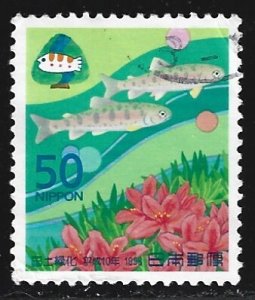 Japan #2617   used
