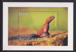 Fr.  Josiph Earth MNH  sheet lizard