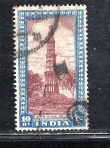 INDIA SC# 221 FVF/U