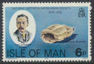 Isle of Man  SG 144  SC# 142 MNH Sea Shell  see details & scans