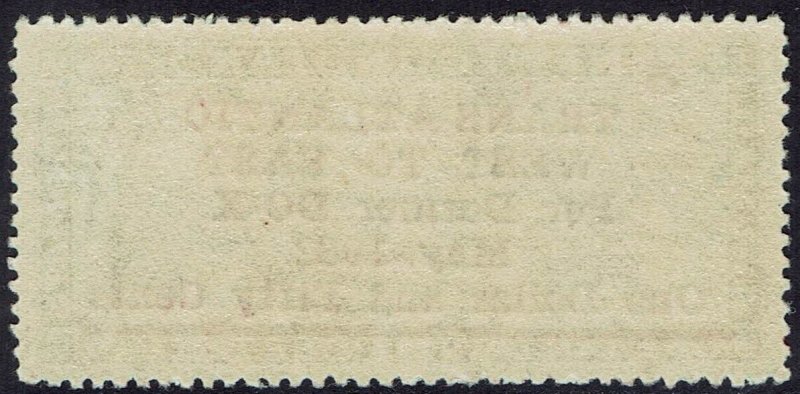 NEWFOUNDLAND 1932 TRANS- ATLANTIC AIRMAIL $1.50 ON $1 