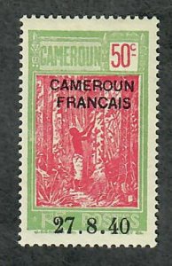 Cameroun #264 Mint Hinged single