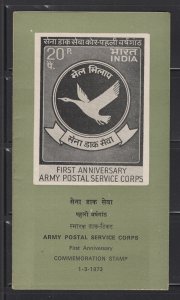 India #572  (1973 Army Postal Corps issue) New Issue bulletin, no stamp