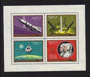 Hungary Scott # C309 Soyuz 9 Scenes 1970 S/S MNH