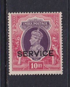 India - #O103 mint, cat. $ 19.00