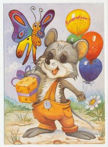 Postal stationery Russia 1998 Butterfly - Mouse - Balloon
