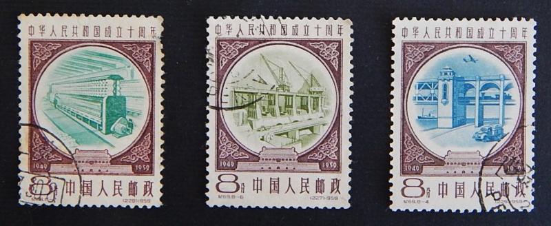 China, 1959 ((6)-16(3-4IR))