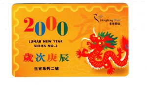 Hong Kong 2000 Lunar Chinese New Year of Dragon souvenir card #2