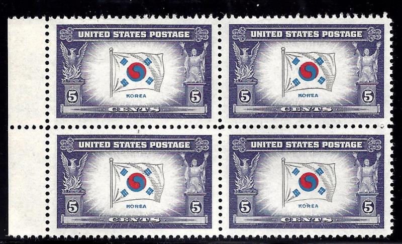 921 Mint,OG,NH... Block of 4... SCV $1.00