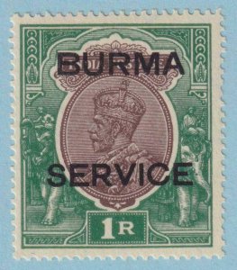 BURMA O11 OFFICIAL  MINT NEVER HINGED OG ** NO FAULTS EXTRA FINE! - TVU