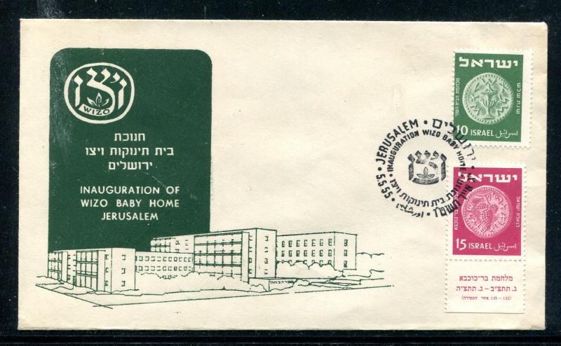 Israel Event Cover Inaguration of WIZO Baby Home Jerusalem 1955. x30361