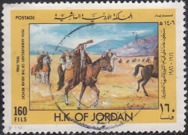 Jordan #1260   Used