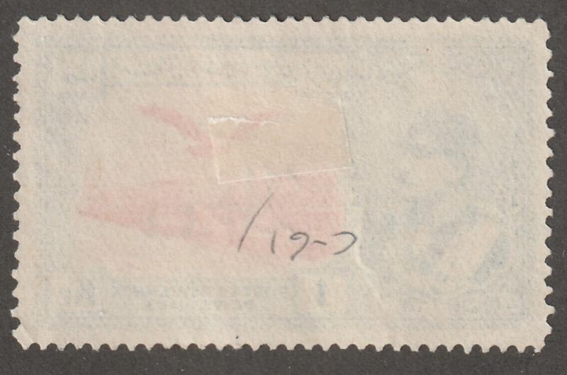 Persian stamp, Scott# C-61, used  hinged, Air mail/post, long stamp, L-201