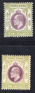 MOMEN: HONG KONG SG #86,86a BOTH PPRS MULT CROWN CA MINT OG NH £380++ LOT #65261