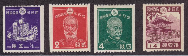 Japan Scott # 276 - 279 set VF OG previously hinged with nice color ! see pic !