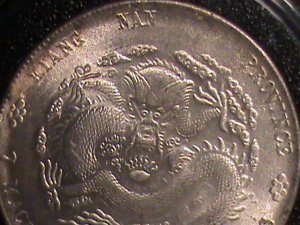 ​CHINA-1875-QING DYNASTY-EMPEROR-GUANG XU-DRAGON SILVER DOLLAR-UN-CIRCULATED-VF