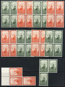 UNITED NATIONS LOT OF 43 SCOTT #29/30 MOTHER & CHILD SET MINT NEVER HINGED