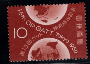 JAPAN Scott 684 MNH** 1959 GAAT session in Tokyo stamp