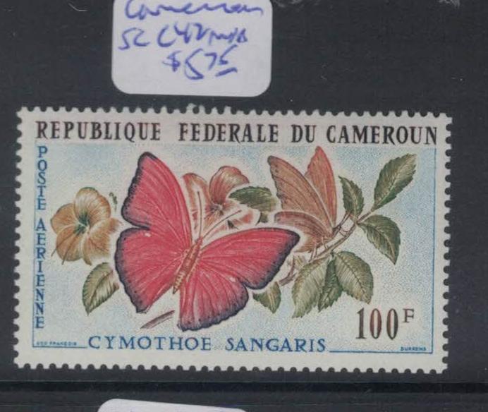 Cameroon Butterfly SC C42 MNH (7dpt)