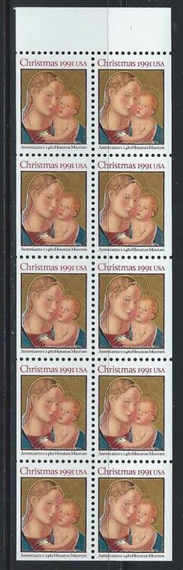 UNITED STATES SC# 2578a VF MNH 1991 Pl#1 NFP