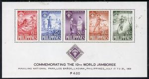 Philippines 1959 Tenth World Scout Jamboree m/sheet unmou...
