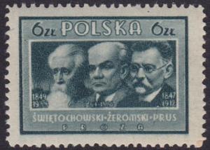 Poland 1947 SG587 HM