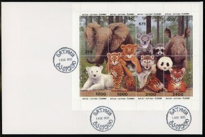 Georgia Batum Cubs Animals Felines Cats Panda Topical 1995 FDC First Day Cover