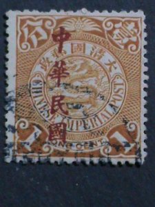 ​CHINA -1912-SC#147 ERROR QING DYNESTY-OVER 110 YEARS OLD IMPERIAL DRAGON USED