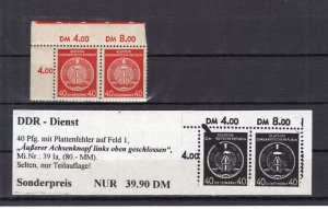 GERMANY DDR DEMOCRATIC REPUBLIC OFFICIAL 39 PLATEFAULT PERFECT MNH PLEASE READ