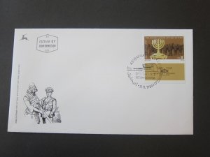 Israel 1988 Sc 1001 FDC