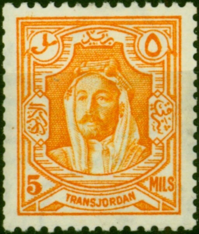 Transjordan 1936 5m Orange SG198a Coil P.13.5 x 14 Fine LMM