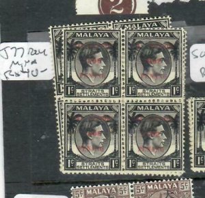 MALAYA JAPANESE OCCUPATION PENANG (P2501B)  KGVI 1C  DNP SG J77  BL OF 4   MNH 