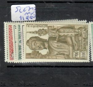 LAOS SC C7-12     MNH   P0324B H