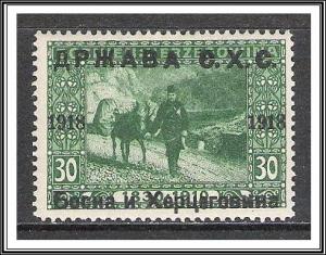 Yugoslavia #1L6 Bosnia & Herzegovina Issues ♦ MHHR