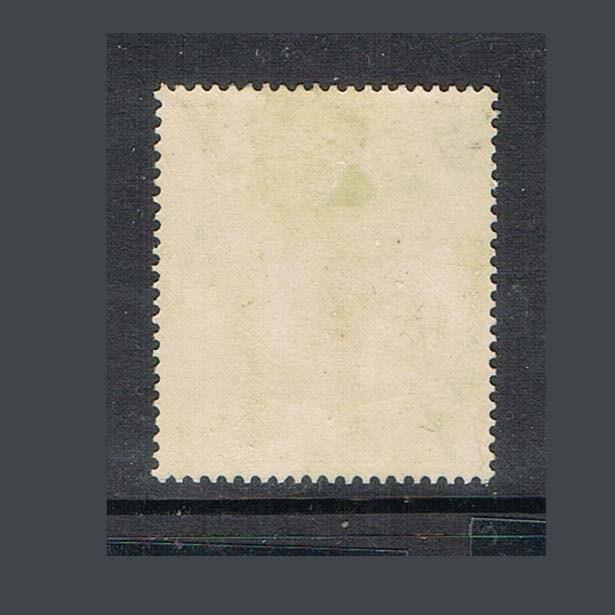 Nyasaland 1913 KGV SG 95a MH - Rare