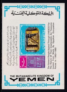 Yemen People's Democratic Republic MI 484 BL65 Souvenir Sheet MNH VF