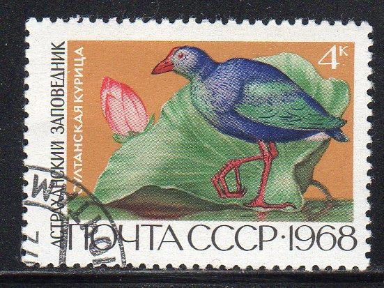 Russia 3518 - CTO - Purple Gallinule / Lotus (cv $0.30)