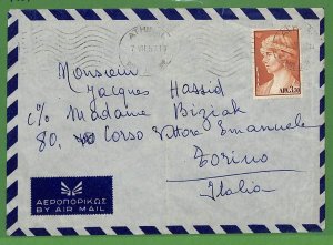 ad0959 - GREECE - Postal History -  Single Stamp on AIRMAIL COVER to ITALY 1947