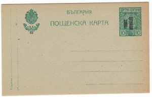 Thracia 1919 MNH Stamps Postal Stationary Postcard Coat of Arms Bulgaria Lion