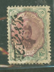 Iran #494  Single
