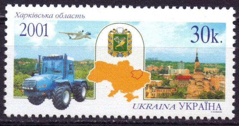 Ukraine. 2001. 464. Kherson region. MNH.