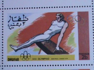 ​DHUFAR- 1976 21ST SUMMER OLYMPIC GAMES -CANADA -MONTREAL-MNH   VF-EST.$14