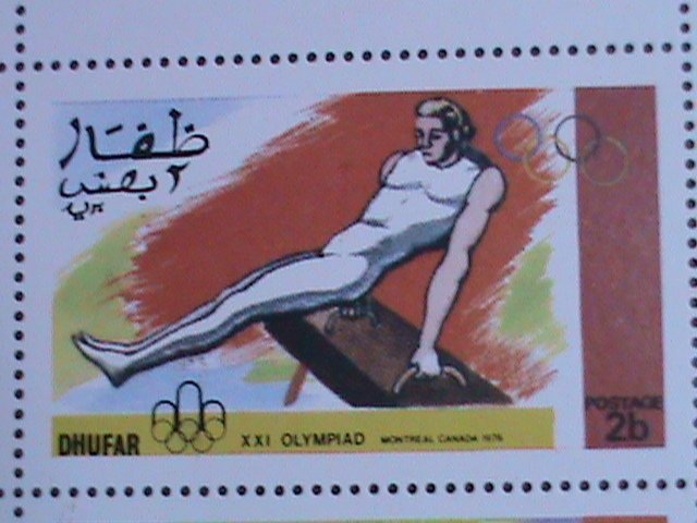 ​DHUFAR- 1976 21ST SUMMER OLYMPIC GAMES -CANADA -MONTREAL-MNH   VF-EST.$14