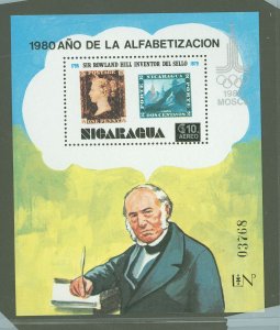 Nicaragua #C974F Mint (NH) Souvenir Sheet